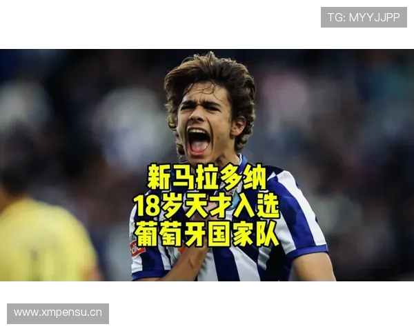 亚马尔vs马拉多纳 少年时期赛场表现与天赋差距在哪