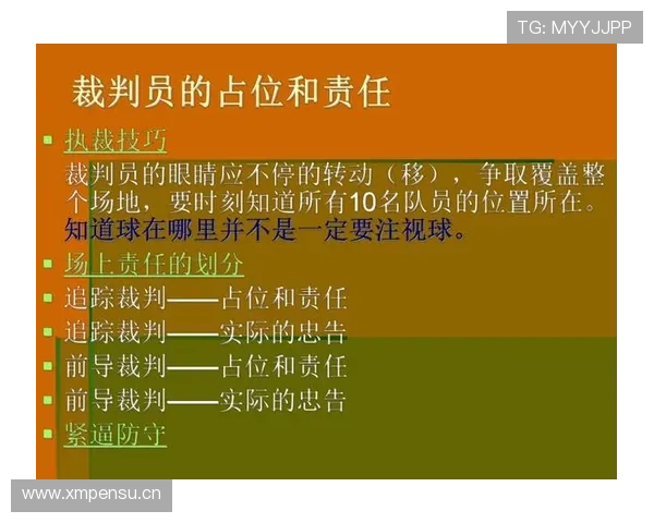 篮球规则详解：什么情况下会判罚篮下干扰球？