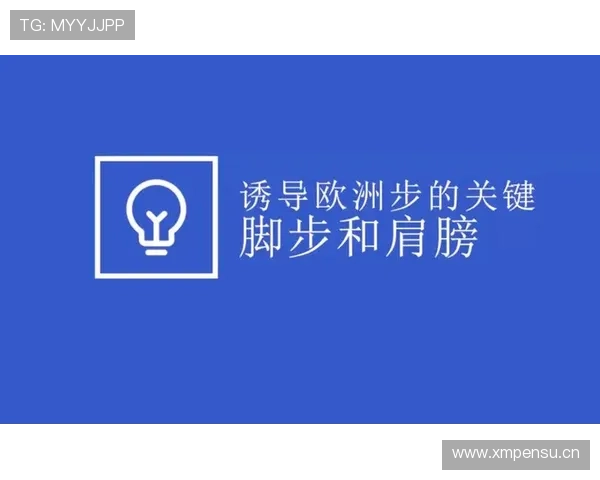 走步和两次运球有什么区别?新手必看的违例规则解析