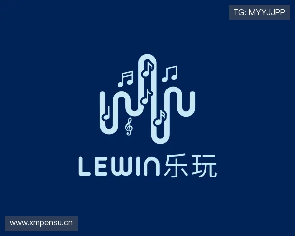 发现lewin乐玩